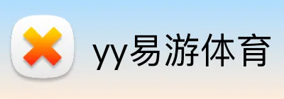 yy易游体育 Logo